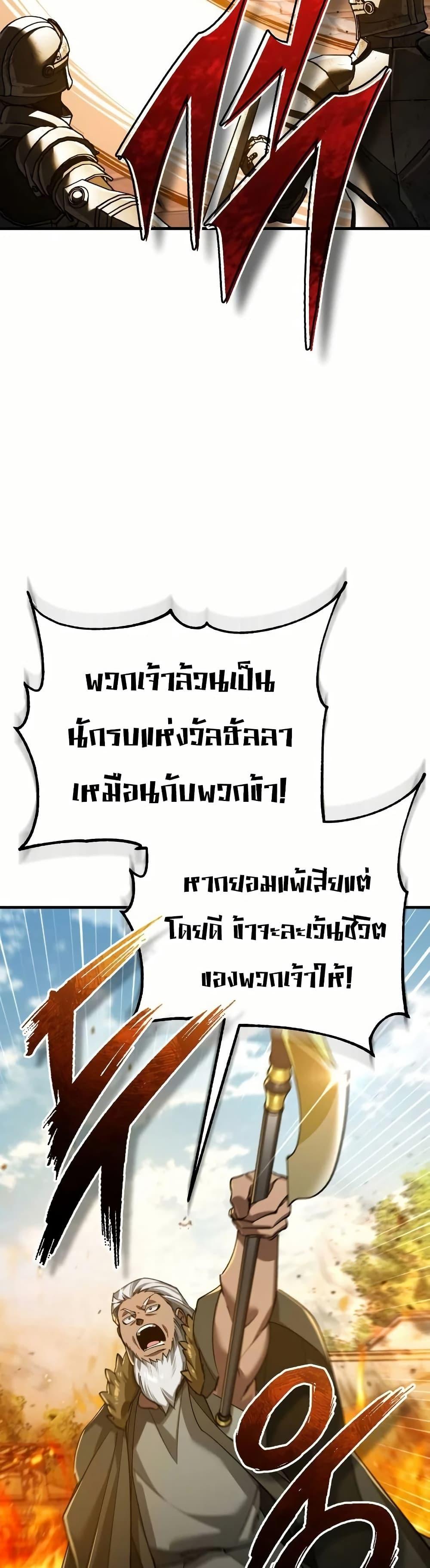 Manga-lc-com อ่านมังงะ อ่านการ์ตูน ออนไลน์ ฟรี The Heavenly Demon Can’t Live a Normal Life ตอนที่ 1 2 3 4 5 6 7 8 9 10 11 12 13 14 ฟรี ไม่มีโฆษณา Manga-lc - อ่าน มังงะ อ่าน การ์ตูน ออนไลน์ อ่านมังงะ ฟรี