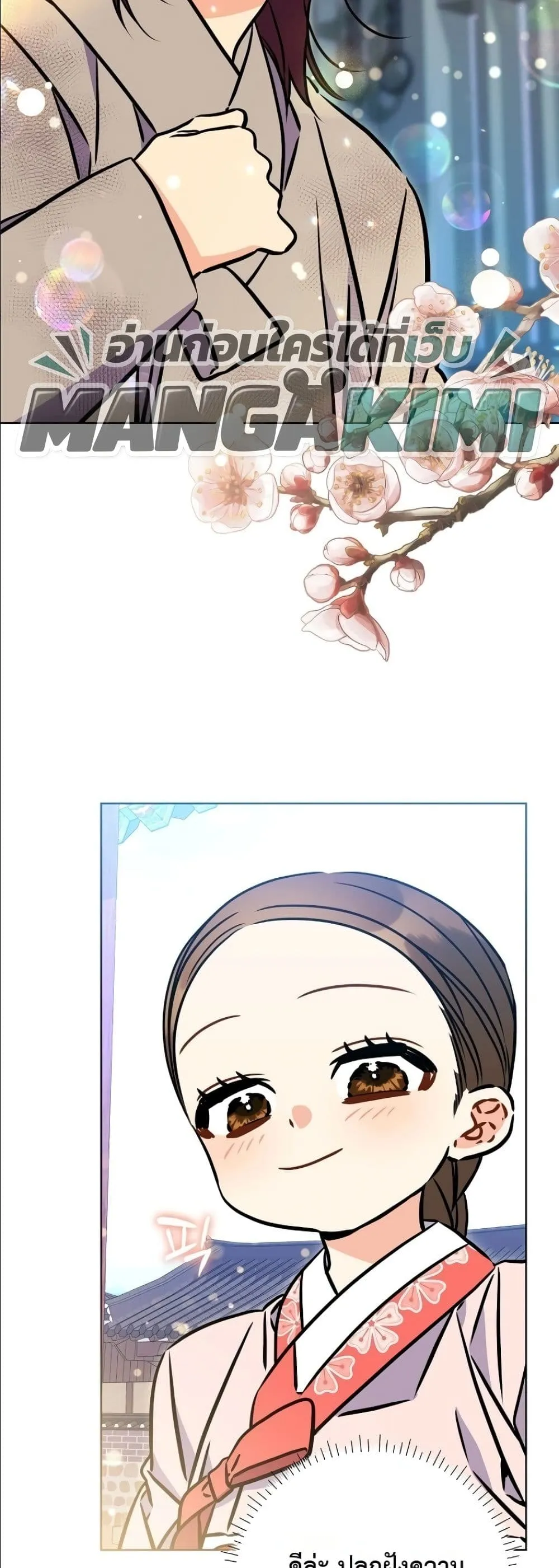 Manga-lc-com อ่านมังงะ อ่านการ์ตูน ออนไลน์ ฟรี The Princess’s Guide to a Perfect Life ตอนที่ 1 2 3 4 5 6 7 8 9 10 11 12 13 14 ฟรี ไม่มีโฆษณา Manga-lc - อ่าน มังงะ อ่าน การ์ตูน ออนไลน์ อ่านมังงะ ฟรี