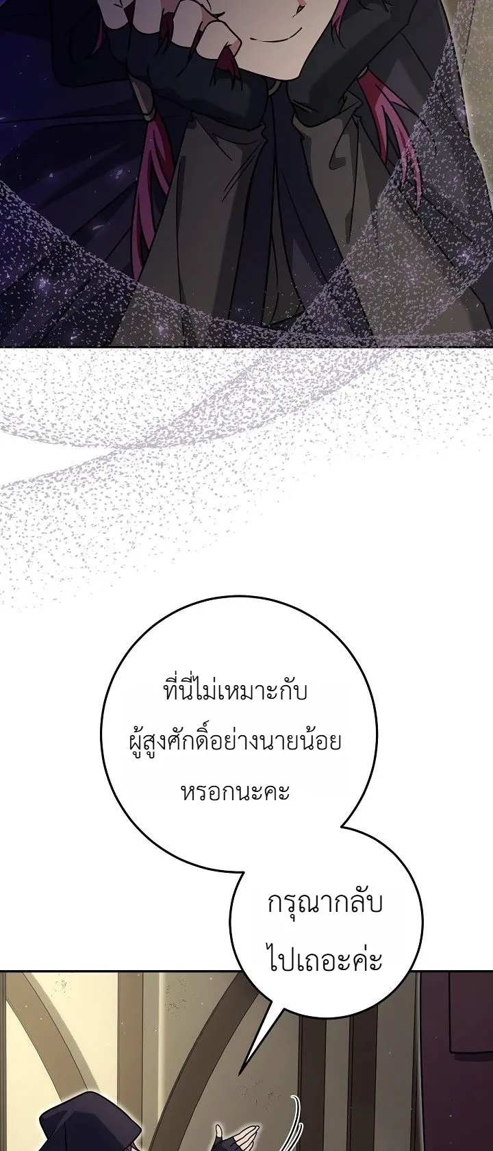 Manga-lc-com อ่านมังงะ อ่านการ์ตูน ออนไลน์ ฟรี The Genius Professor Wants An Easy Life ศาสตราจารย์อัจฉริยะผ ตอนที่ 1 2 3 4 5 6 7 8 9 10 11 12 13 14 ฟรี ไม่มีโฆษณา Manga-lc - อ่าน มังงะ อ่าน การ์ตูน ออนไลน์ อ่านมังงะ ฟรี