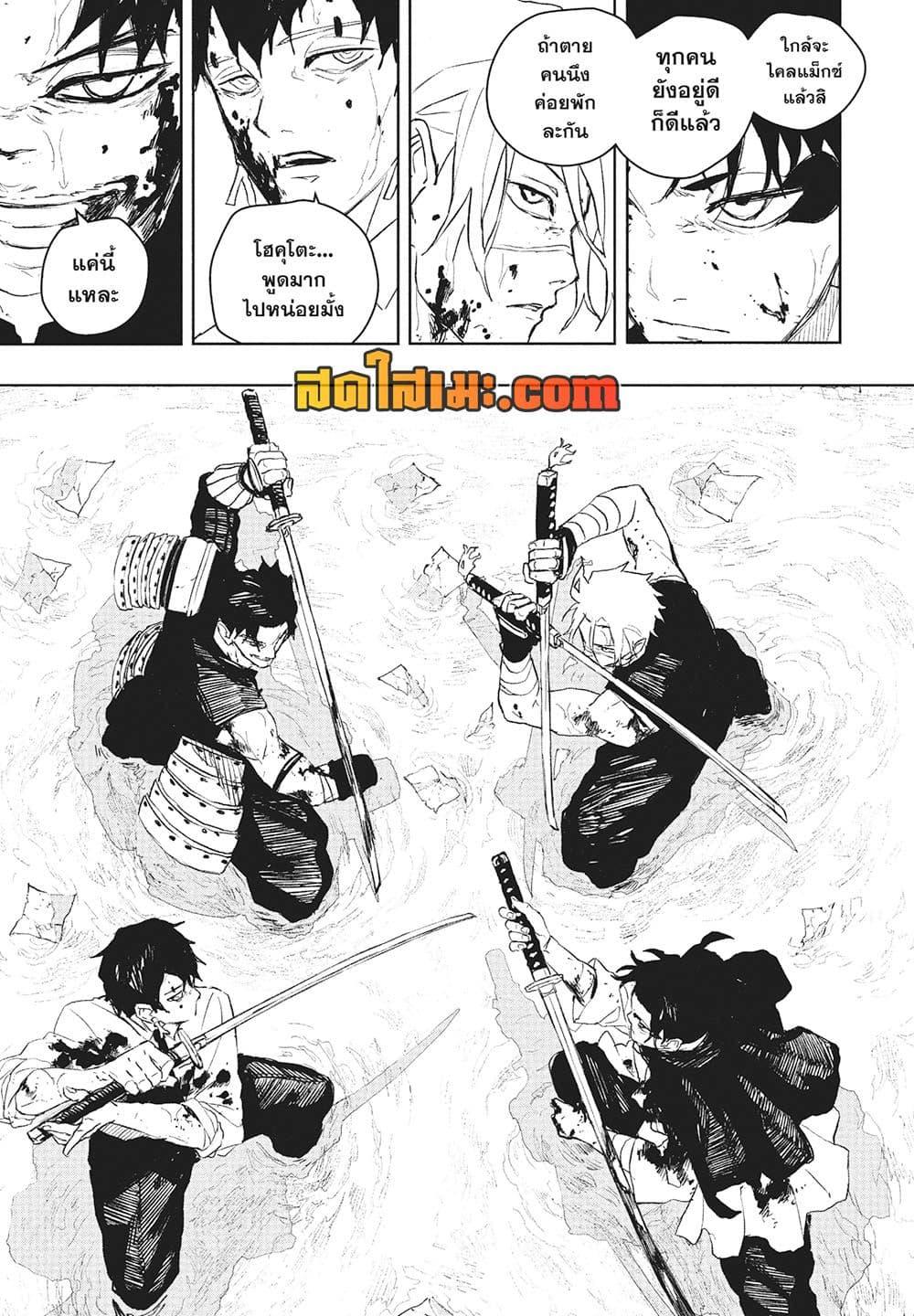Manga-lc-com อ่านมังงะ อ่านการ์ตูน ออนไลน์ ฟรี Kagurabachi ตอนที่ 1 2 3 4 5 6 7 8 9 10 11 12 13 14 ฟรี ไม่มีโฆษณา Manga-lc - อ่าน มังงะ อ่าน การ์ตูน ออนไลน์ อ่านมังงะ ฟรี