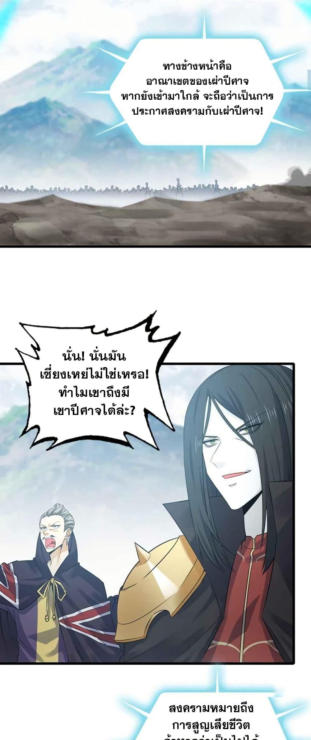 Manga-lc-com อ่านมังงะ อ่านการ์ตูน ออนไลน์ ฟรี My Wife is a Demon Queen ตอนที่ 1 2 3 4 5 6 7 8 9 10 11 12 13 14 ฟรี ไม่มีโฆษณา Manga-lc - อ่าน มังงะ อ่าน การ์ตูน ออนไลน์ อ่านมังงะ ฟรี