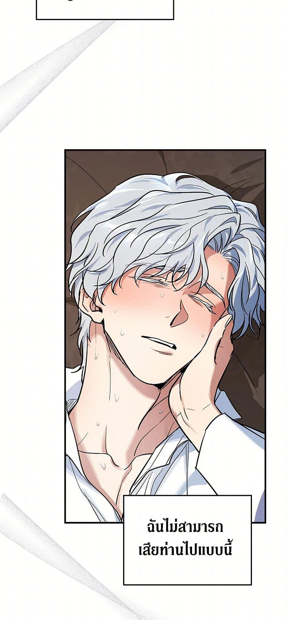 Manga-lc-com อ่านมังงะ อ่านการ์ตูน ออนไลน์ ฟรี The Lady and the Beast ตอนที่ 1 2 3 4 5 6 7 8 9 10 11 12 13 14 ฟรี ไม่มีโฆษณา Manga-lc - อ่าน มังงะ อ่าน การ์ตูน ออนไลน์ อ่านมังงะ ฟรี