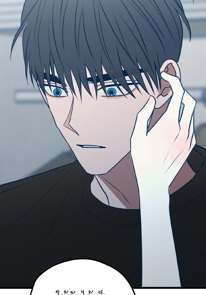 รักนี้ไม่มีรีไซเคิล ตอนที่ 112 รูปที่ 133