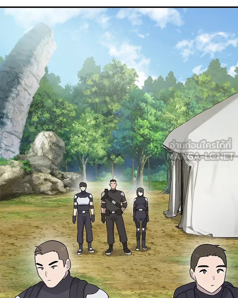 ปลูกผักพิชิตหอคอย ตอนที่ 33 รูปที่ 129