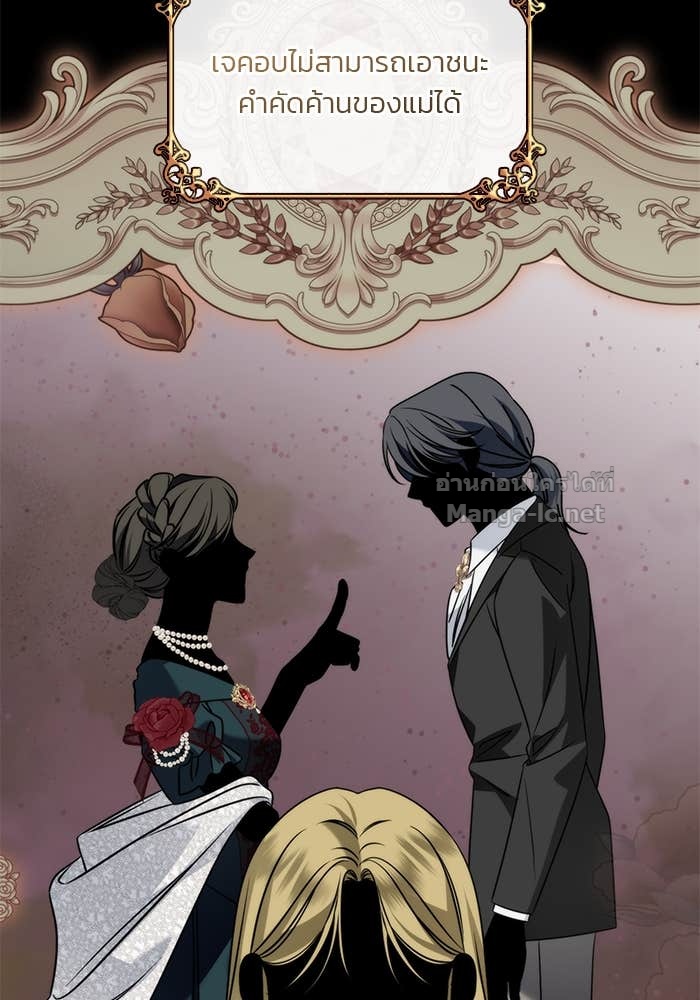 Doujin-Lc- อ่าน โดจิน มังฮวา เกาหลี ญี่ปุ่น จีน แปลไทย สตรีไร้รักแห่งตระกูลสูงศักดิ์ ตอนที่ 1 2 3 4 5 6 7 8 9 10 11 12 13 14 ฟรี ไม่มีโฆษณา อ่าน โดจิน Manhwa เกาหลี ญี่ปุ่น จีน เรามีครบ คัดมาให้เน้นๆ โดจิน 18+ รับประกันความฟินโดย Doujin Lc