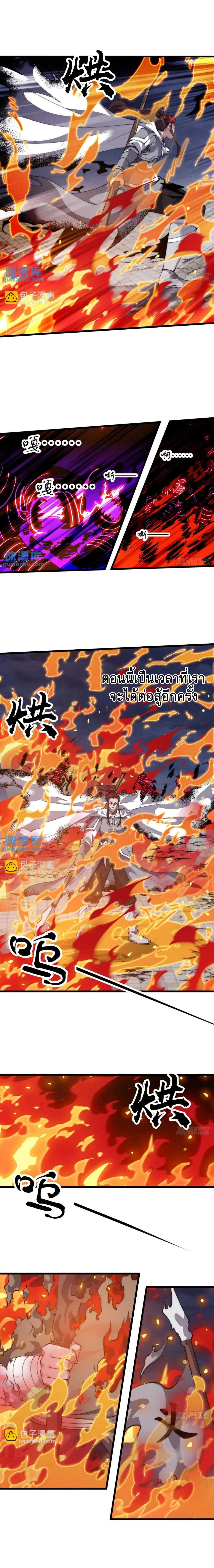 Manga-lc-com อ่านมังงะ อ่านการ์ตูน ออนไลน์ ฟรี It Starts With A Mountain ตอนที่ 1 2 3 4 5 6 7 8 9 10 11 12 13 14 ฟรี ไม่มีโฆษณา Manga-lc - อ่าน มังงะ อ่าน การ์ตูน ออนไลน์ อ่านมังงะ ฟรี