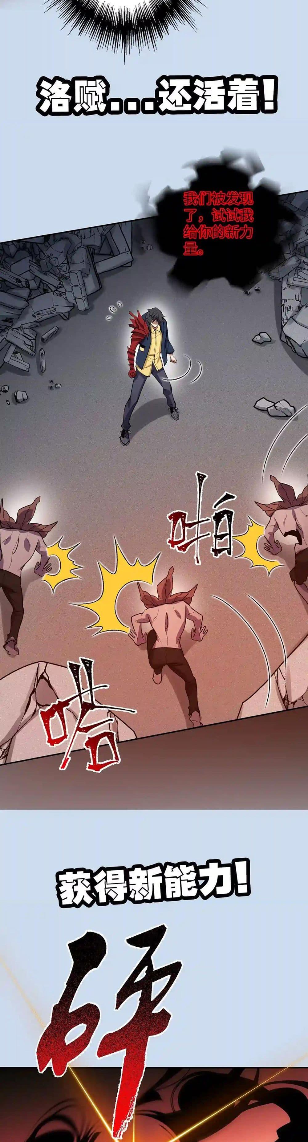 Manga-lc-com อ่านมังงะ อ่านการ์ตูน ออนไลน์ ฟรี An Hai Ji Yuan ตอนที่ 1 2 3 4 5 6 7 8 9 10 11 12 13 14 ฟรี ไม่มีโฆษณา Manga-lc - อ่าน มังงะ อ่าน การ์ตูน ออนไลน์ อ่านมังงะ ฟรี