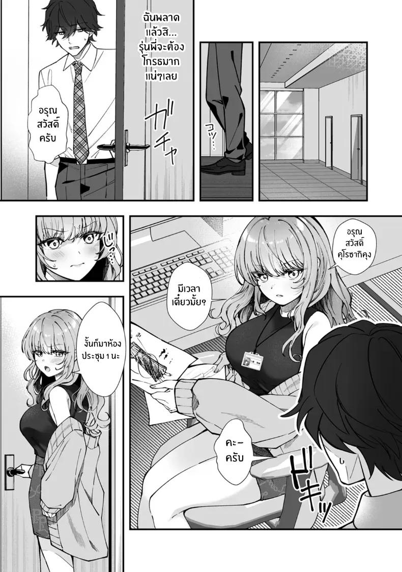Doujin-Lc- อ่าน โดจิน มังฮวา เกาหลี ญี่ปุ่น จีน แปลไทย ผมได้กลายเป็นนายท่านของหัวหน้า ตอนที่ 1 2 3 4 5 6 7 8 9 10 11 12 13 14 ฟรี ไม่มีโฆษณา อ่าน โดจิน Manhwa เกาหลี ญี่ปุ่น จีน เรามีครบ คัดมาให้เน้นๆ โดจิน 18+ รับประกันความฟินโดย  Doujin Lc