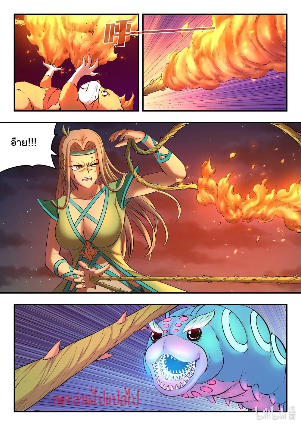 Manga-lc-com อ่านมังงะ อ่านการ์ตูน ออนไลน์ ฟรี King of Spirit Beast ตอนที่ 1 2 3 4 5 6 7 8 9 10 11 12 13 14 ฟรี ไม่มีโฆษณา Manga-lc - อ่าน มังงะ อ่าน การ์ตูน ออนไลน์ อ่านมังงะ ฟรี