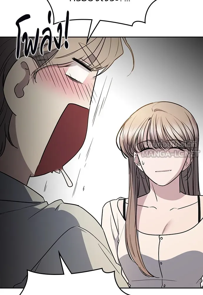 รักแล้วห้ามเลิก ตอนที่ 45 รูปที่ 84