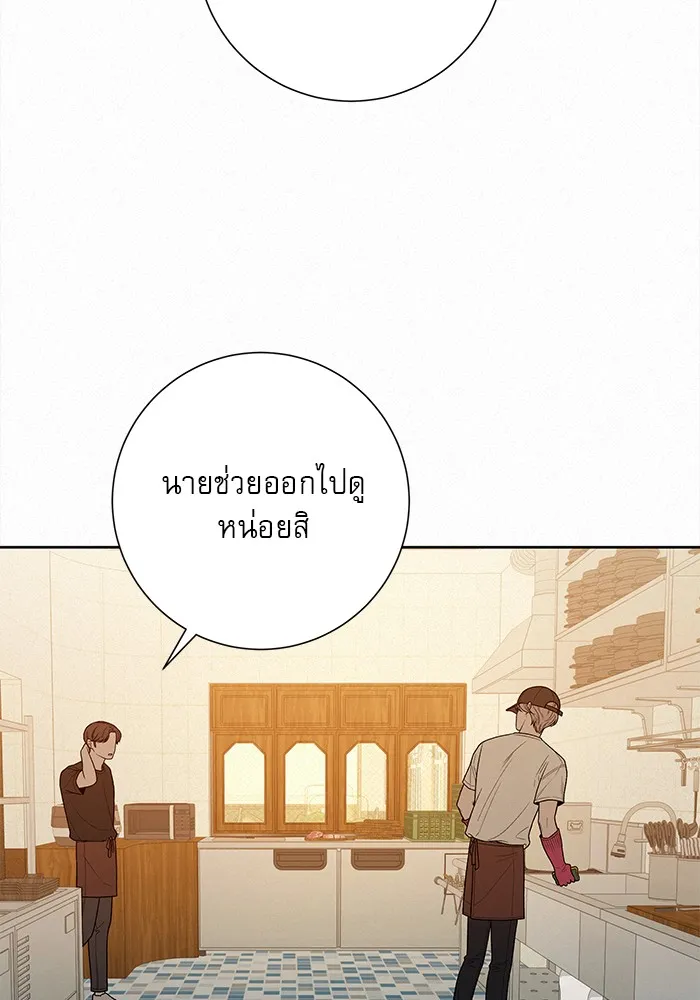 ปฏิบัติการรักวุ่นหัวใจ ตอนที่ 39 รูปที่ 119