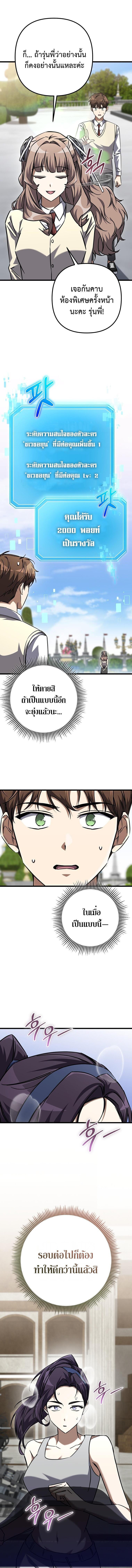 Manga-lc-com อ่านมังงะ อ่านการ์ตูน ออนไลน์ ฟรี The Regressed Extra Becomes a Genius ตอนที่ 1 2 3 4 5 6 7 8 9 10 11 12 13 14 ฟรี ไม่มีโฆษณา Manga-lc - อ่าน มังงะ อ่าน การ์ตูน ออนไลน์ อ่านมังงะ ฟรี