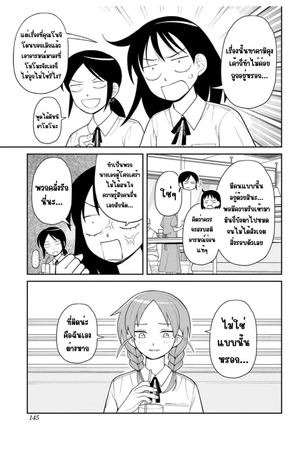 Manga-lc-com อ่านมังงะ อ่านการ์ตูน ออนไลน์ ฟรี Girl Meets Rock! ตอนที่ 1 2 3 4 5 6 7 8 9 10 11 12 13 14 ฟรี ไม่มีโฆษณา Manga-lc - อ่าน มังงะ อ่าน การ์ตูน ออนไลน์ อ่านมังงะ ฟรี