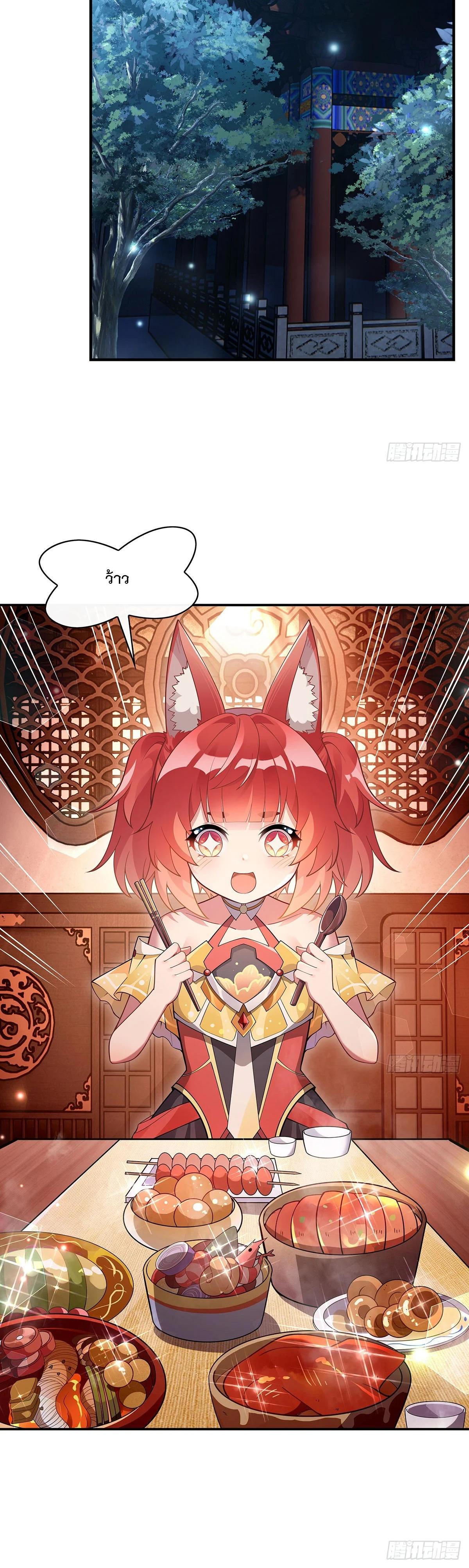 Manga-lc-com อ่านมังงะ อ่านการ์ตูน ออนไลน์ ฟรี My Female Disciples are all Future Masters of the Heavens ตอนที่ 1 2 3 4 5 6 7 8 9 10 11 12 13 14 ฟรี ไม่มีโฆษณา Manga-lc - อ่าน มังงะ อ่าน การ์ตูน ออนไลน์ อ่านมังงะ ฟรี