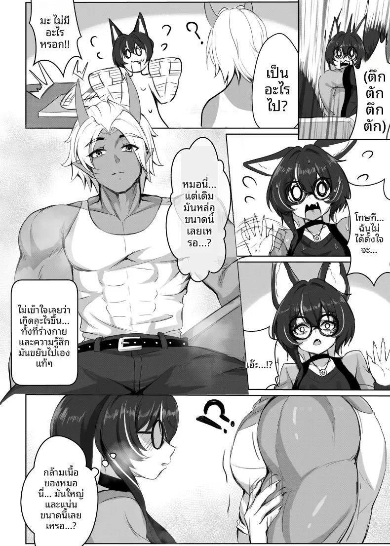 Doujin-Lc- อ่าน โดจิน มังฮวา เกาหลี ญี่ปุ่น จีน แปลไทย นับตั้งแต่วันที่ฉันกลายร่างเป็นผู้หญิง (millisec1.618) ตอนที่ 1 2 3 4 5 6 7 8 9 10 11 12 13 14 ฟรี ไม่มีโฆษณา อ่าน โดจิน Manhwa เกาหลี ญี่ปุ่น จีน เรามีครบ คัดมาให้เน้นๆ โดจิน 18+ รับประกันความฟินโดย  Doujin Lc