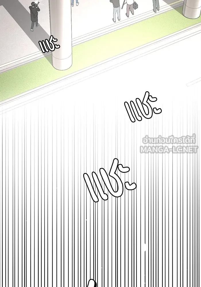 ความรักของอิซอบ ตอนที่ 11 รูปที่ 87