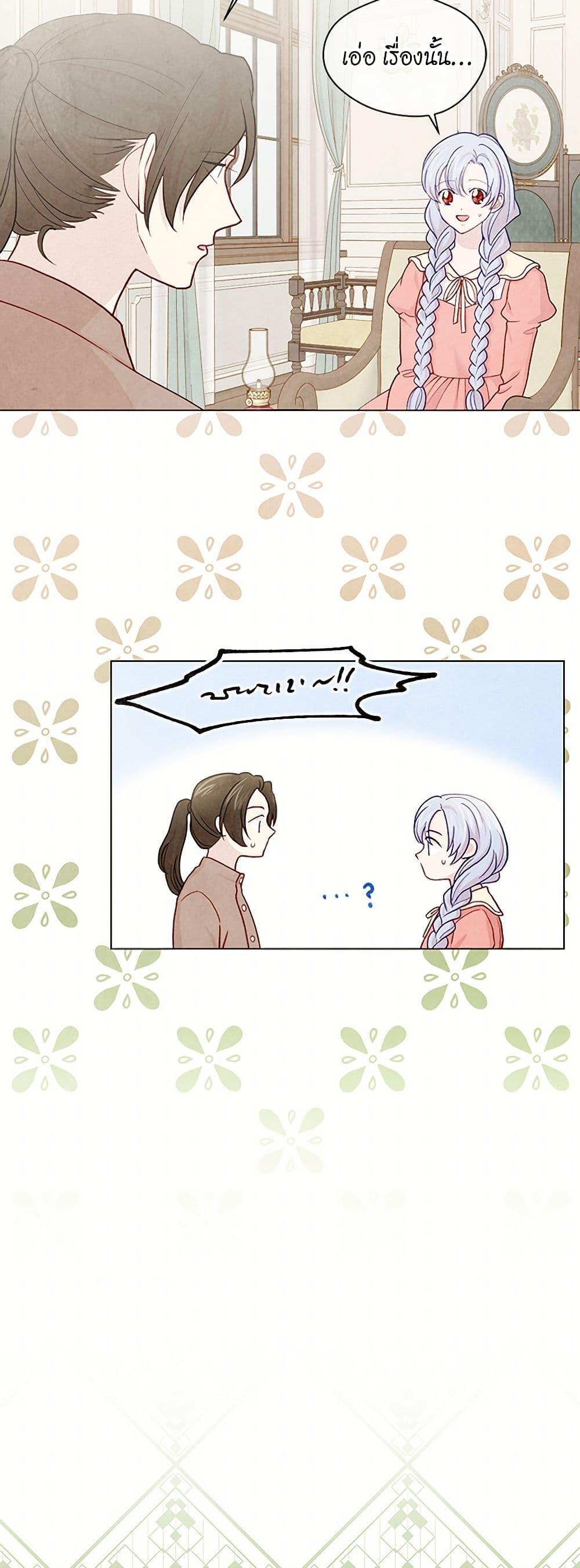 Manga-lc-com อ่านมังงะ อ่านการ์ตูน ออนไลน์ ฟรี Iris – The Lady and Her Smartphone ตอนที่ 1 2 3 4 5 6 7 8 9 10 11 12 13 14 ฟรี ไม่มีโฆษณา Manga-lc - อ่าน มังงะ อ่าน การ์ตูน ออนไลน์ อ่านมังงะ ฟรี