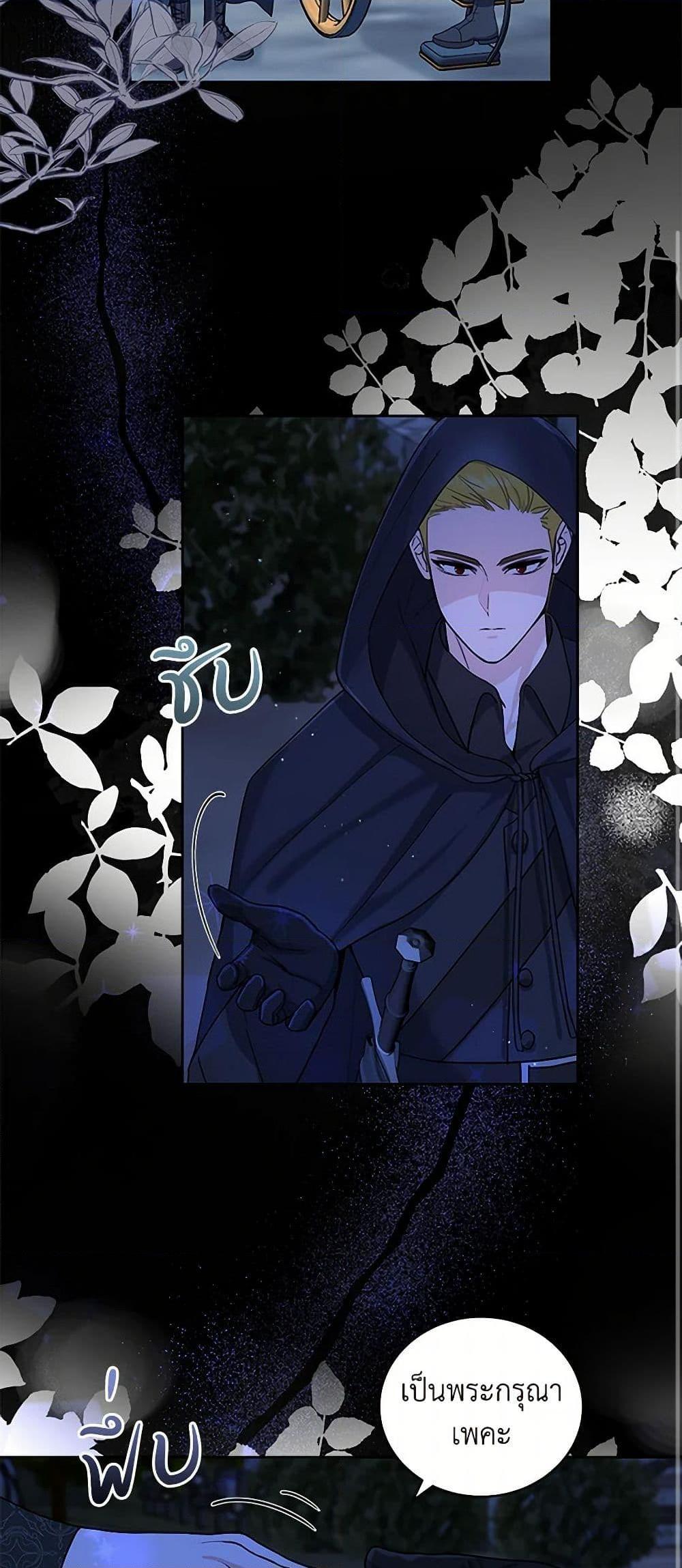 Manga-lc-com อ่านมังงะ อ่านการ์ตูน ออนไลน์ ฟรี I’ll Protect You, Daddy! ตอนที่ 1 2 3 4 5 6 7 8 9 10 11 12 13 14 ฟรี ไม่มีโฆษณา Manga-lc - อ่าน มังงะ อ่าน การ์ตูน ออนไลน์ อ่านมังงะ ฟรี