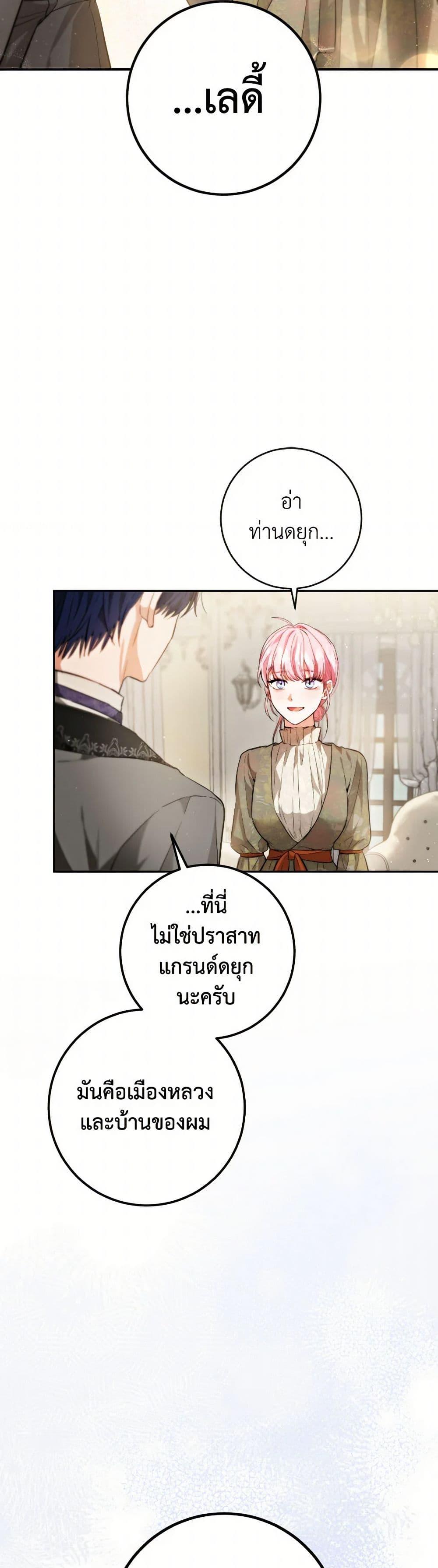 Manga-lc-com อ่านมังงะ อ่านการ์ตูน ออนไลน์ ฟรี The Heiress’s Double Life ตอนที่ 1 2 3 4 5 6 7 8 9 10 11 12 13 14 ฟรี ไม่มีโฆษณา Manga-lc - อ่าน มังงะ อ่าน การ์ตูน ออนไลน์ อ่านมังงะ ฟรี