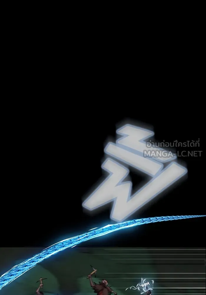 เพลเยอร์นักกินเหล็ก ตอนที่ 9 รูปที่ 135