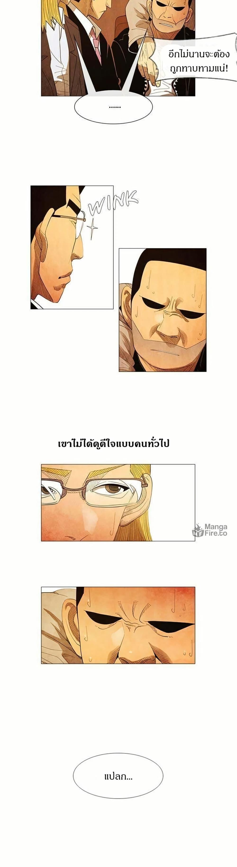 Manga-lc-com อ่านมังงะ อ่านการ์ตูน ออนไลน์ ฟรี Michelin Star ตอนที่ 1 2 3 4 5 6 7 8 9 10 11 12 13 14 ฟรี ไม่มีโฆษณา Manga-lc - อ่าน มังงะ อ่าน การ์ตูน ออนไลน์ อ่านมังงะ ฟรี
