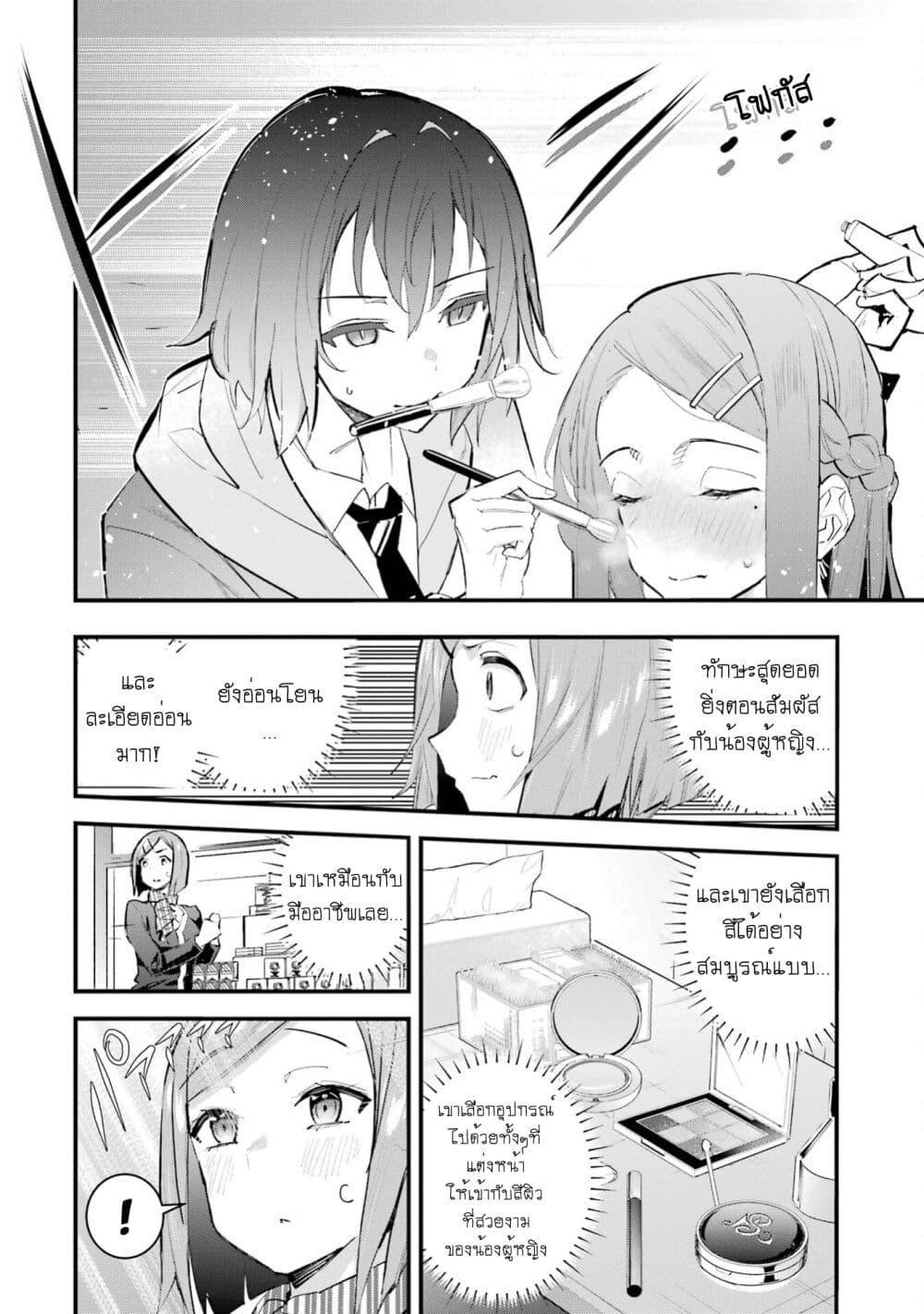 Manga-lc-com อ่านมังงะ อ่านการ์ตูน ออนไลน์ ฟรี Urakata de Support Shiteta Geinou Ikka wo Tsuihousareta Boku wa, Futsuu no Seishun wo Ouka Shitai ตอนที่ 1 2 3 4 5 6 7 8 9 10 11 12 13 14 ฟรี ไม่มีโฆษณา Manga-lc - อ่าน มังงะ อ่าน การ์ตูน ออนไลน์ อ่านมังงะ ฟรี