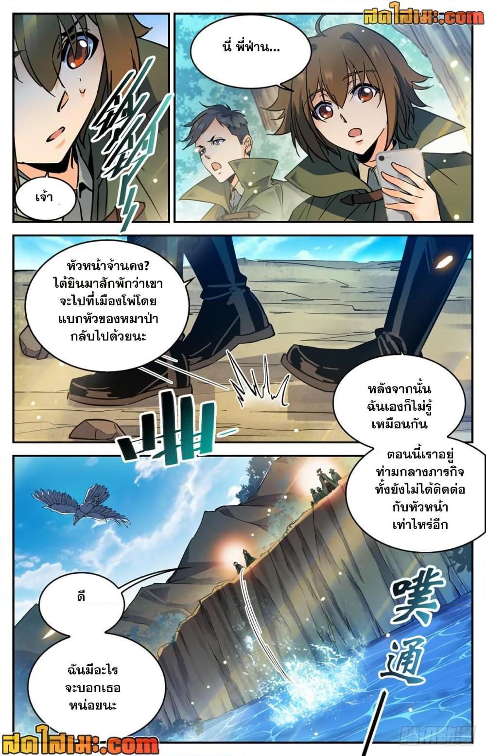 Manga-lc-com อ่านมังงะ อ่านการ์ตูน ออนไลน์ ฟรี Versatile Mage จอมเวทย์เต็มพิกัด ตอนที่ 1 2 3 4 5 6 7 8 9 10 11 12 13 14 ฟรี ไม่มีโฆษณา Manga-lc - อ่าน มังงะ อ่าน การ์ตูน ออนไลน์ อ่านมังงะ ฟรี