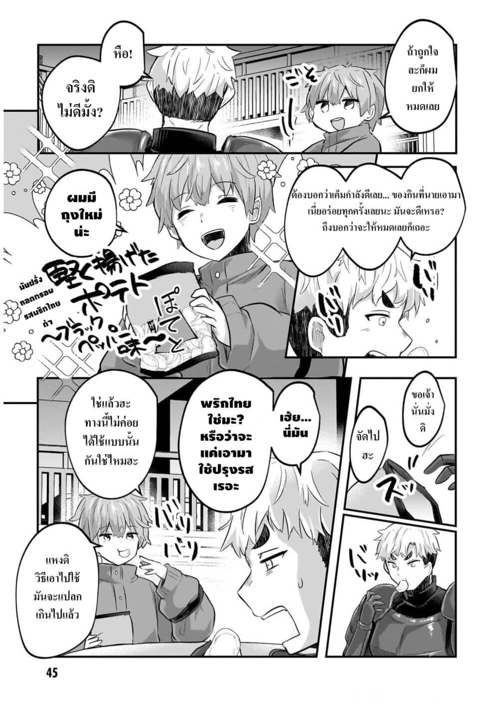 Manga-lc-com อ่านมังงะ อ่านการ์ตูน ออนไลน์ ฟรี Houkago no Dungeon Diver ~Nippon to Isekai wo Ikiki Dekiru You ni Natta Boku wa Level Up ni Isoshimi Masu~ ตอนที่ 1 2 3 4 5 6 7 8 9 10 11 12 13 14 ฟรี ไม่มีโฆษณา Manga-lc - อ่าน มังงะ อ่าน การ์ตูน ออนไลน์ อ่านมังงะ ฟรี
