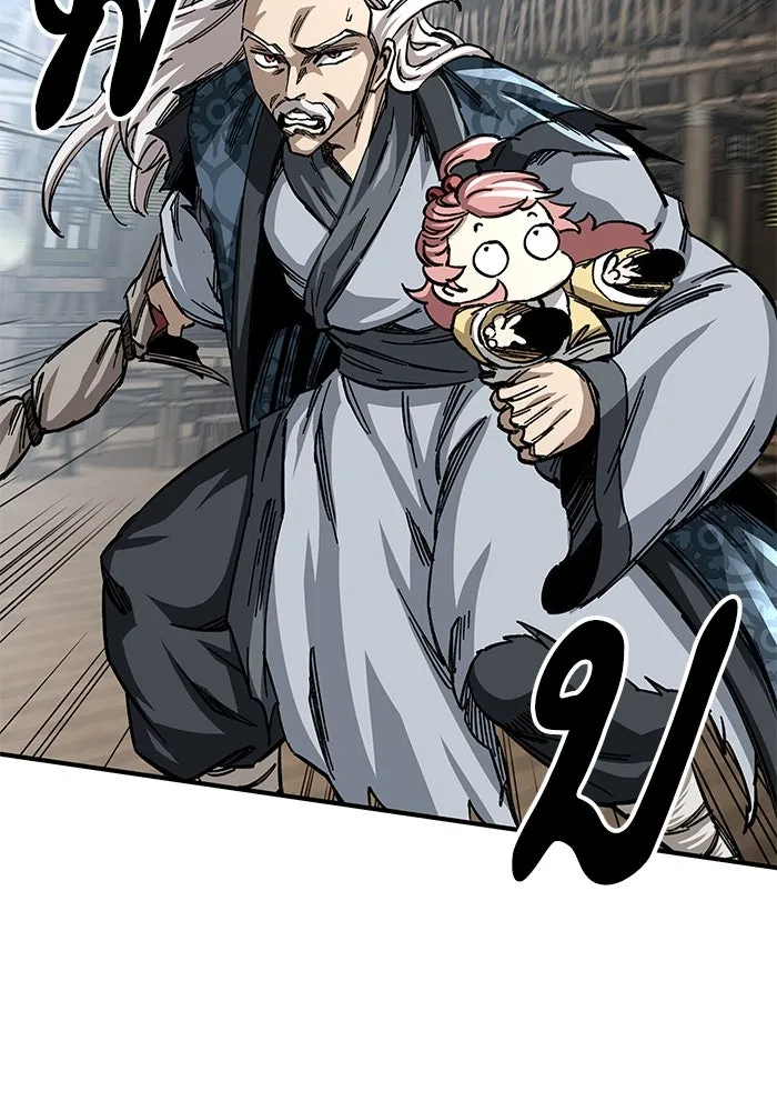 คุณปู่จอมยุทธกับหลานสาวสุดแกร่ง ตอนที่ 25 รูปที่ 23