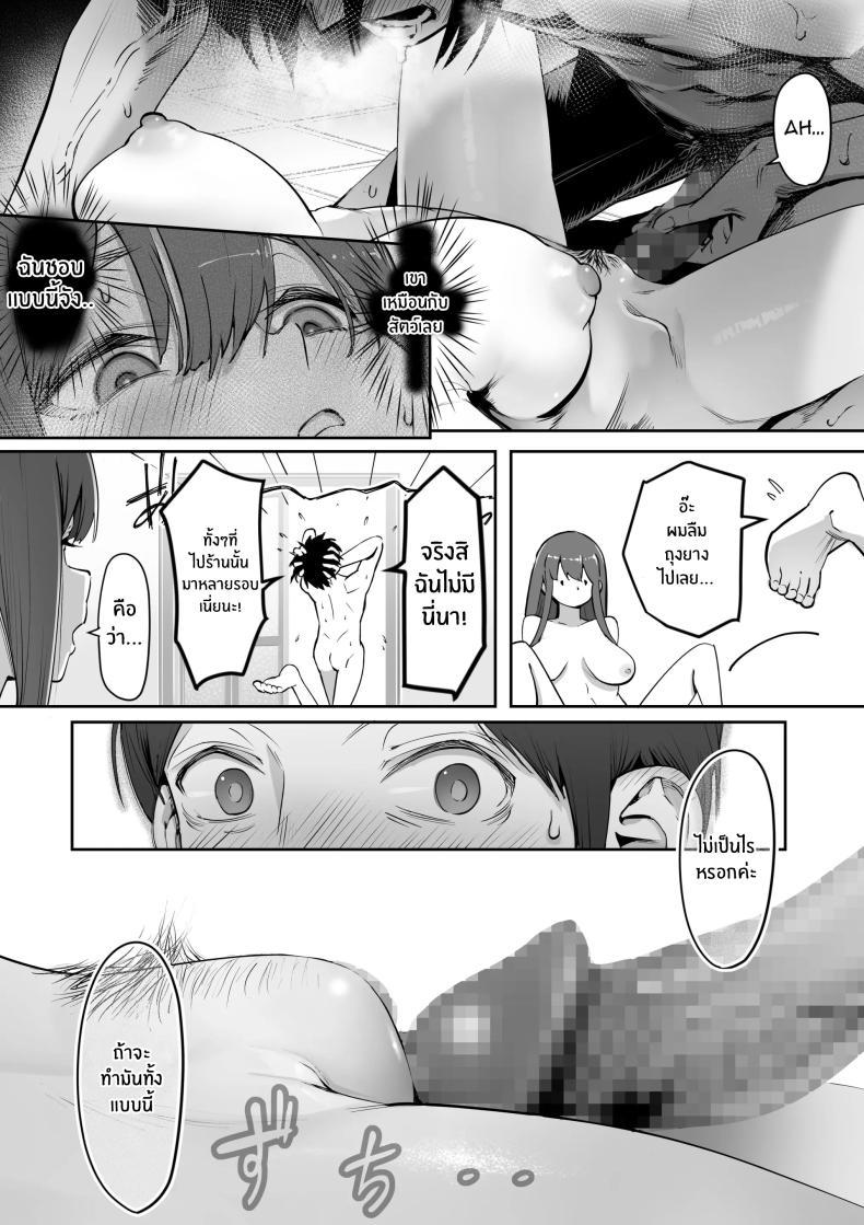 Doujin-Lc- อ่าน โดจิน มังฮวา เกาหลี ญี่ปุ่น จีน แปลไทย ภรรยาสาวในร้านเซ็กส์ช็อป[Yuuki Saien (Kahmasu)] Adult Shop no Wakazuma-san ตอนที่ 1 2 3 4 5 6 7 8 9 10 11 12 13 14 ฟรี ไม่มีโฆษณา อ่าน โดจิน Manhwa เกาหลี ญี่ปุ่น จีน เรามีครบ คัดมาให้เน้นๆ โดจิน 18+ รับประกันความฟินโดย  Doujin Lc