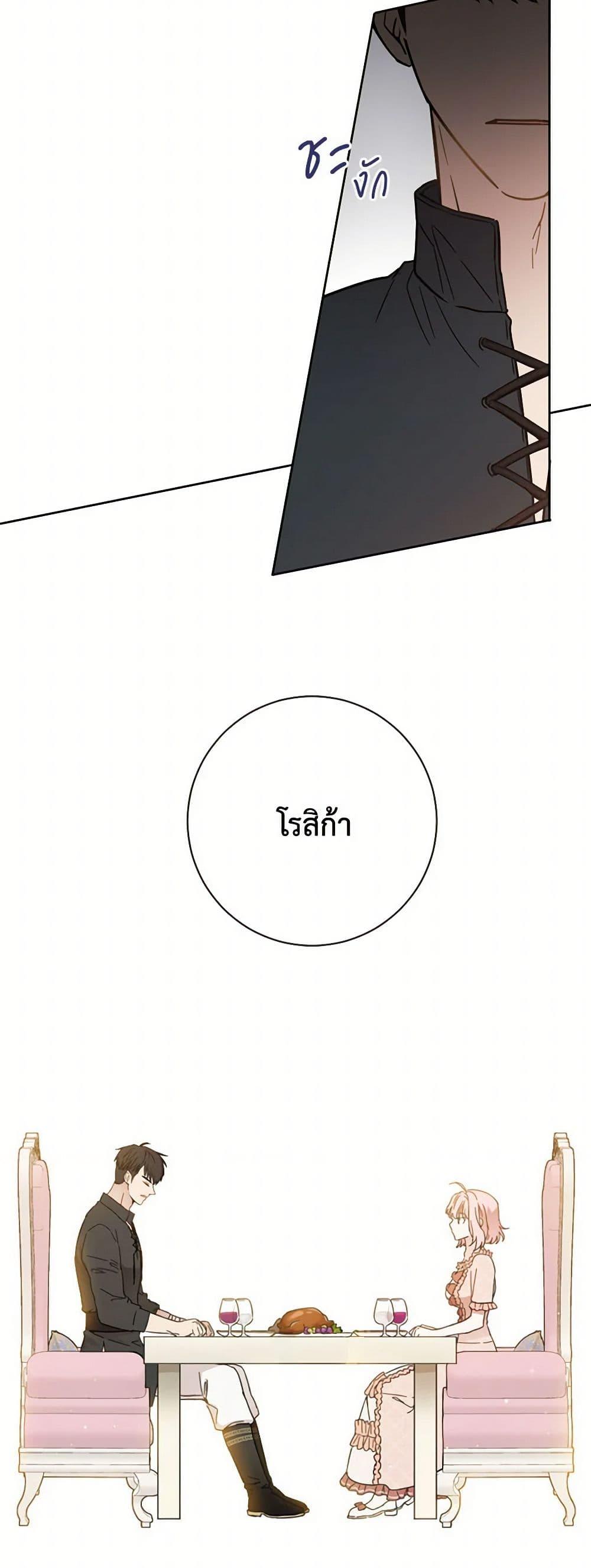 Manga-lc-com อ่านมังงะ อ่านการ์ตูน ออนไลน์ ฟรี The Heiress’s Double Life ตอนที่ 1 2 3 4 5 6 7 8 9 10 11 12 13 14 ฟรี ไม่มีโฆษณา Manga-lc - อ่าน มังงะ อ่าน การ์ตูน ออนไลน์ อ่านมังงะ ฟรี