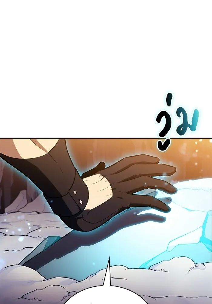 ลูกชายคนเล็กของดยุกคือมือสังหาร ตอนที่ 103 รูปที่ 86