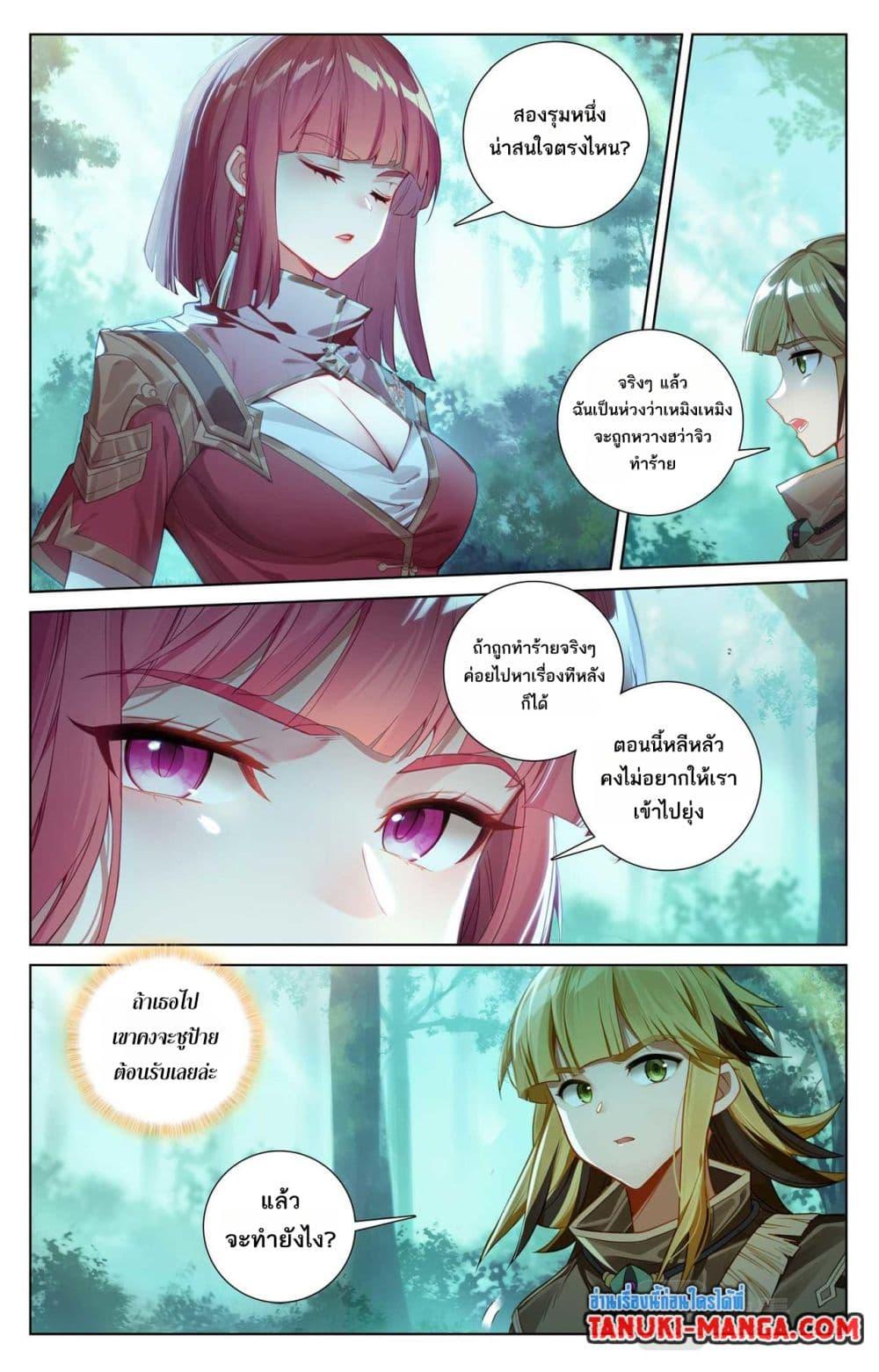 Manga-lc-com อ่านมังงะ อ่านการ์ตูน ออนไลน์ ฟรี Absolute Resonance ตอนที่ 1 2 3 4 5 6 7 8 9 10 11 12 13 14 ฟรี ไม่มีโฆษณา Manga-lc - อ่าน มังงะ อ่าน การ์ตูน ออนไลน์ อ่านมังงะ ฟรี