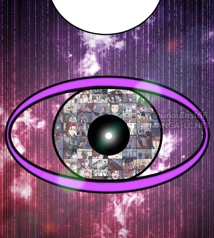 เรียกฉันว่าพระเจ้า ตอนที่ 47 รูปที่ 113