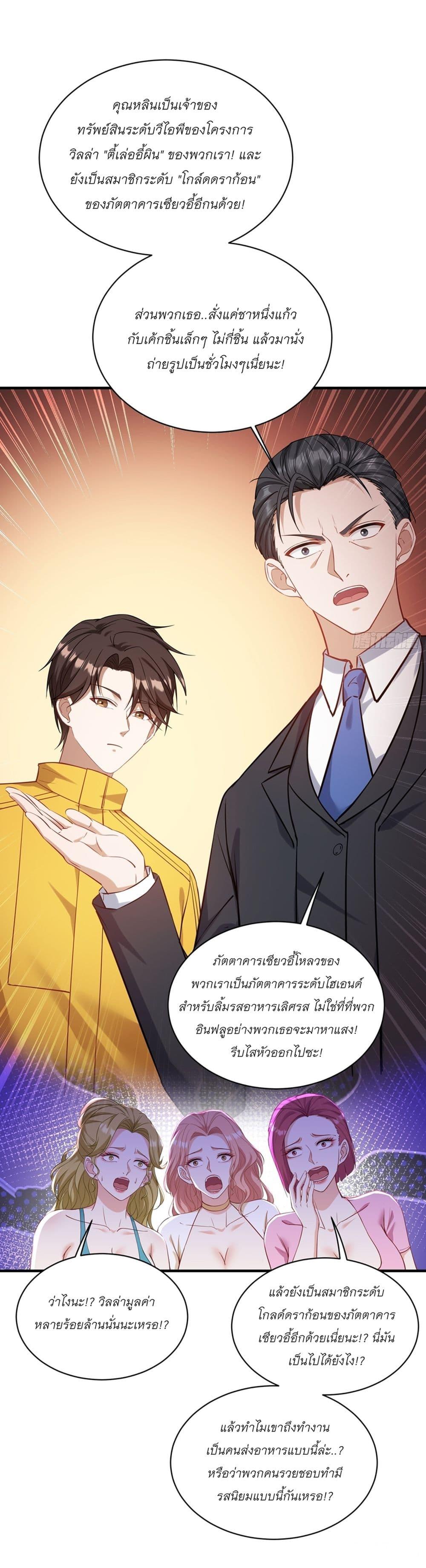 Manga-lc-com อ่านมังงะ อ่านการ์ตูน ออนไลน์ ฟรี Became a Billionaire After Dog Licking Improperly ตอนที่ 1 2 3 4 5 6 7 8 9 10 11 12 13 14 ฟรี ไม่มีโฆษณา Manga-lc - อ่าน มังงะ อ่าน การ์ตูน ออนไลน์ อ่านมังงะ ฟรี