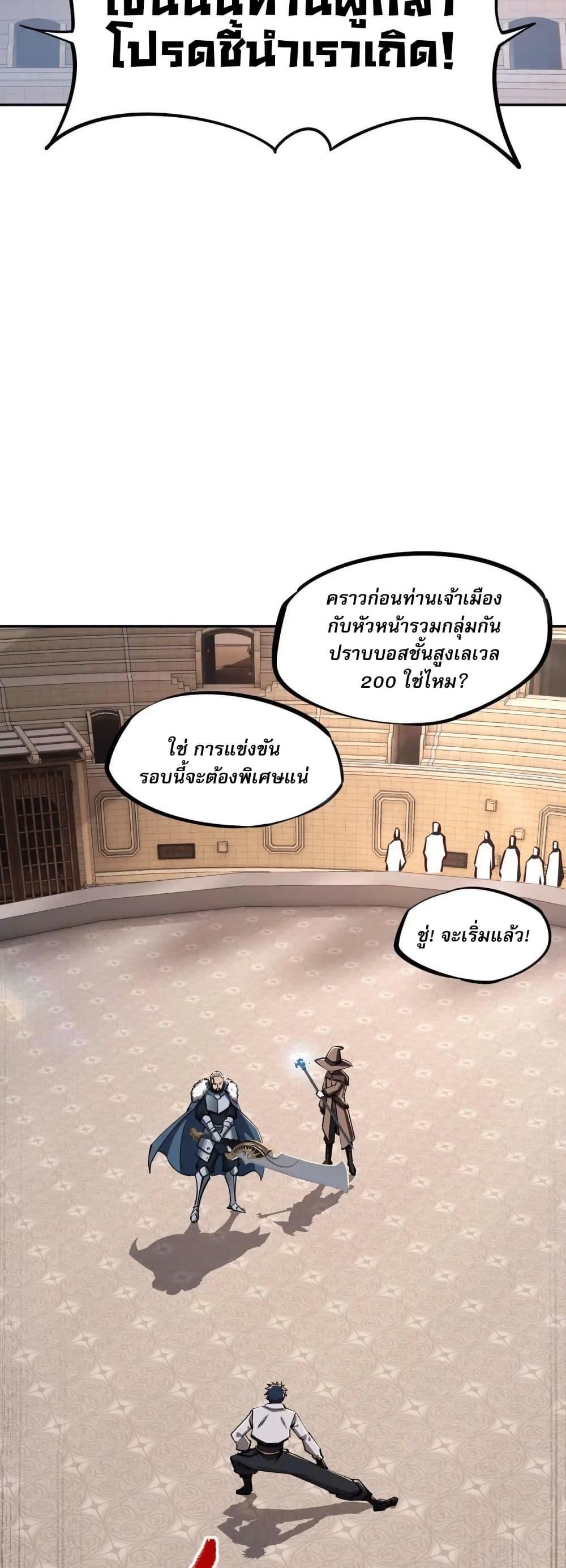 Manga-lc-com อ่านมังงะ อ่านการ์ตูน ออนไลน์ ฟรี All People Scramble for the Tower, I Cleared 999 Floors in Advance ตอนที่ 1 2 3 4 5 6 7 8 9 10 11 12 13 14 ฟรี ไม่มีโฆษณา Manga-lc - อ่าน มังงะ อ่าน การ์ตูน ออนไลน์ อ่านมังงะ ฟรี