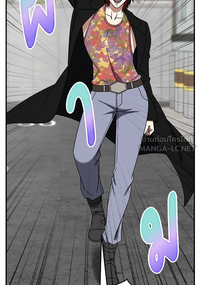 ช่วยเปลี่ยนฉันที ตอนที่ 264. ซีซัน 2 รูปที่ 150