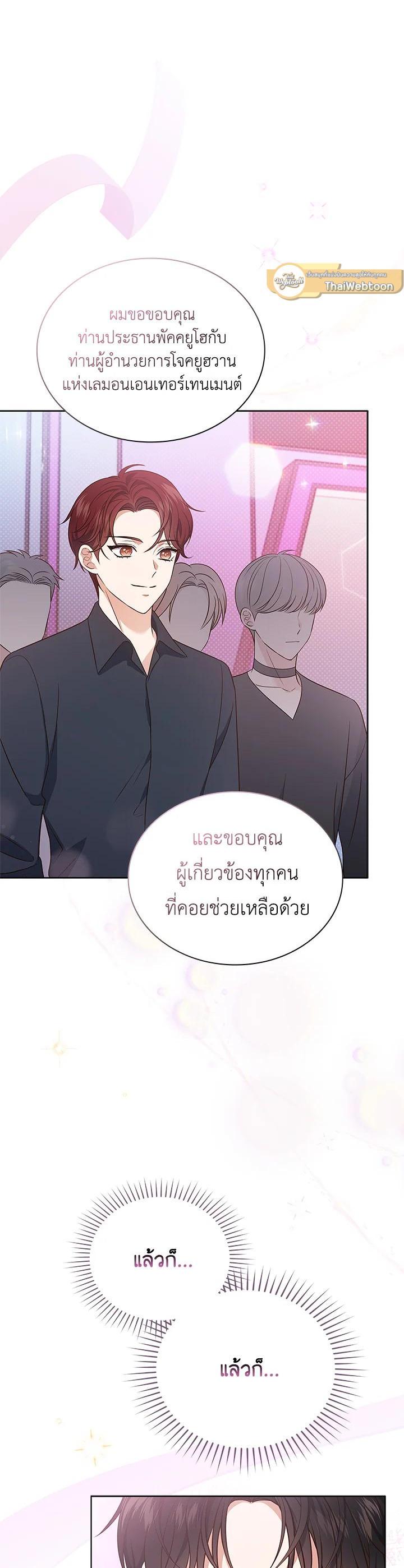 Manga-lc-com อ่านมังงะ อ่านการ์ตูน ออนไลน์ ฟรี In This Life, the Greatest Star in the Universe ตอนที่ 1 2 3 4 5 6 7 8 9 10 11 12 13 14 ฟรี ไม่มีโฆษณา Manga-lc - อ่าน มังงะ อ่าน การ์ตูน ออนไลน์ อ่านมังงะ ฟรี