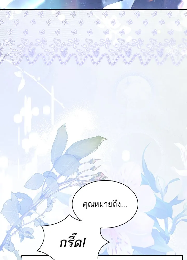 อดีตภรรยาของพระเอกหนุ่มจอมคลั่งรัก ตอนที่ 16 รูปที่ 109