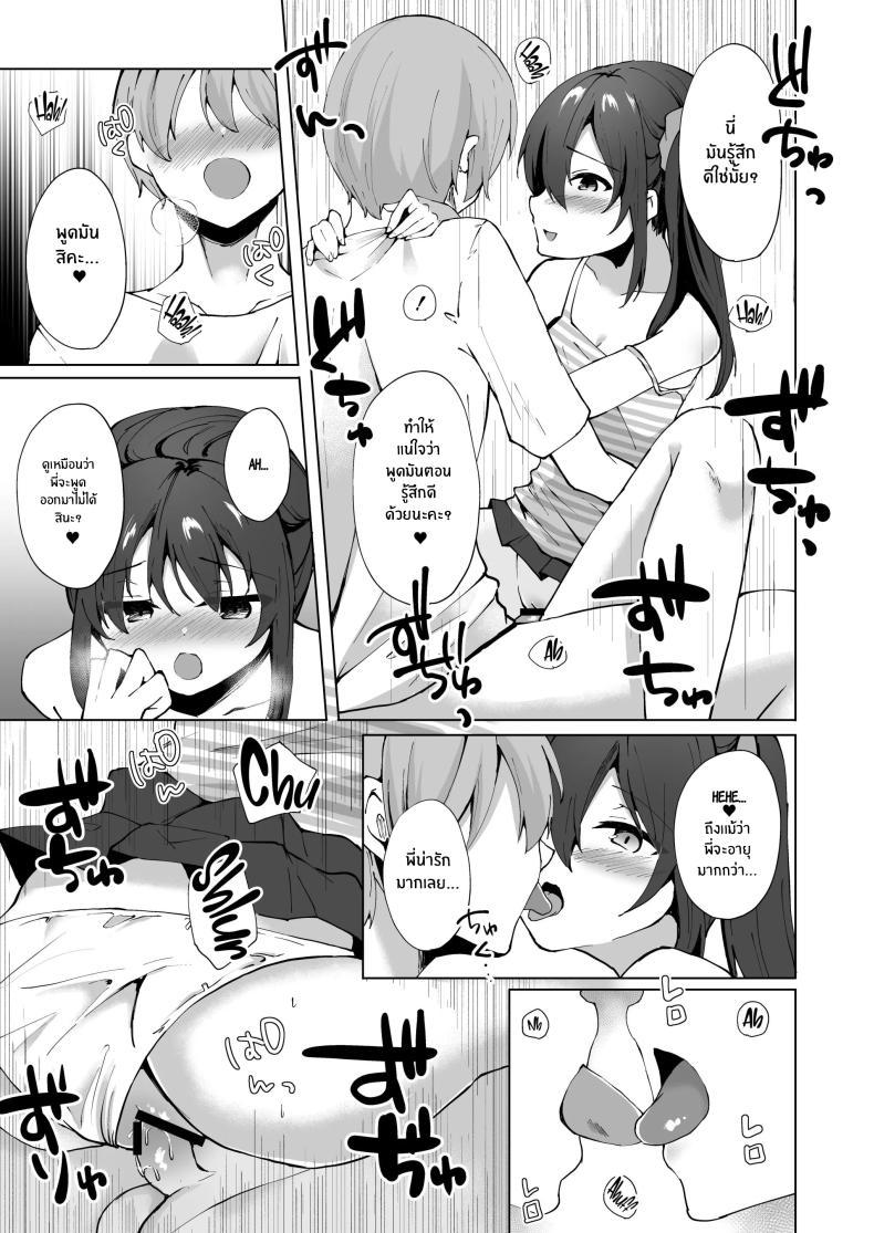 Doujin-Lc- อ่าน โดจิน มังฮวา เกาหลี ญี่ปุ่น จีน แปลไทย ยัยน้องสาวตัวเเสบ[Whisp (Kotomaro)] Namaiki J○ Imouto ga Onii-chan no Yumenikki o Kanaechau! Onii-chan, Kouiu no ga Suki nan desho ตอนที่ 1 2 3 4 5 6 7 8 9 10 11 12 13 14 ฟรี ไม่มีโฆษณา อ่าน โดจิน Manhwa เกาหลี ญี่ปุ่น จีน เรามีครบ คัดมาให้เน้นๆ โดจิน 18+ รับประกันความฟินโดย  Doujin Lc
