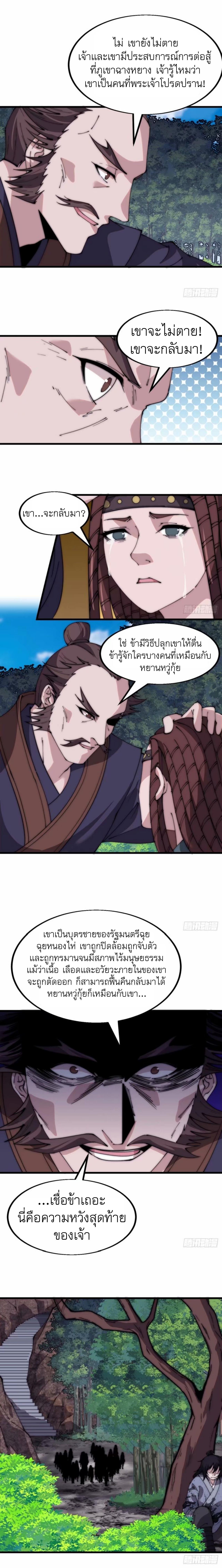 Manga-lc-com อ่านมังงะ อ่านการ์ตูน ออนไลน์ ฟรี It Starts With A Mountain ตอนที่ 1 2 3 4 5 6 7 8 9 10 11 12 13 14 ฟรี ไม่มีโฆษณา Manga-lc - อ่าน มังงะ อ่าน การ์ตูน ออนไลน์ อ่านมังงะ ฟรี