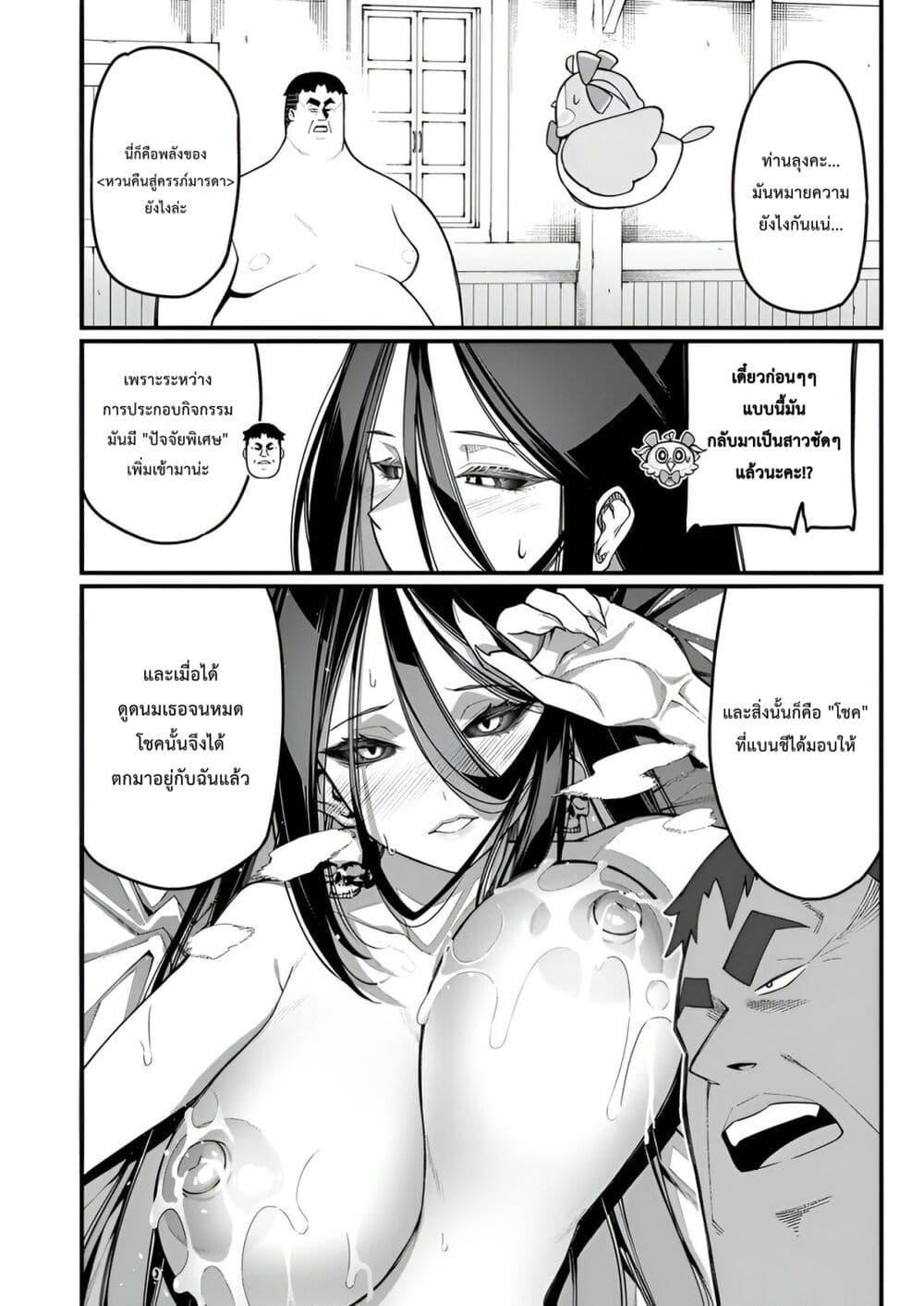 Manga-lc-com อ่านมังงะ อ่านการ์ตูน ออนไลน์ ฟรี Harem Ou no isekai Press Manyuuki ~Saikyou Musou no Ojisan wa Arayuru Shuzoku wo Yome ni Suru~ ตอนที่ 1 2 3 4 5 6 7 8 9 10 11 12 13 14 ฟรี ไม่มีโฆษณา Manga-lc - อ่าน มังงะ อ่าน การ์ตูน ออนไลน์ อ่านมังงะ ฟรี