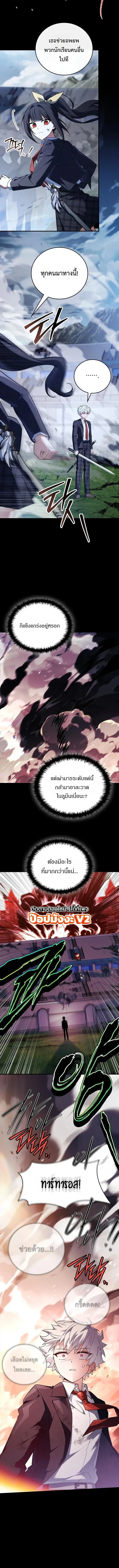 Manga-lc-com อ่านมังงะ อ่านการ์ตูน ออนไลน์ ฟรี The Legendary Hero is an Academy Honors Student ตอนที่ 1 2 3 4 5 6 7 8 9 10 11 12 13 14 ฟรี ไม่มีโฆษณา Manga-lc - อ่าน มังงะ อ่าน การ์ตูน ออนไลน์ อ่านมังงะ ฟรี