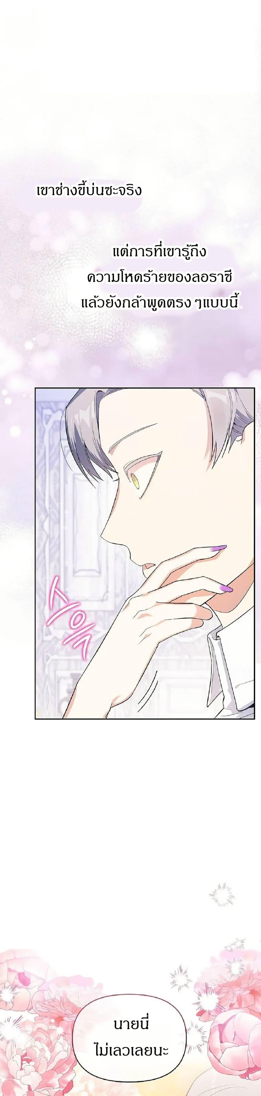 Manga-lc-com อ่านมังงะ อ่านการ์ตูน ออนไลน์ ฟรี The Villainess Is Annoyed by the Male Leads Again Today ตอนที่ 1 2 3 4 5 6 7 8 9 10 11 12 13 14 ฟรี ไม่มีโฆษณา Manga-lc - อ่าน มังงะ อ่าน การ์ตูน ออนไลน์ อ่านมังงะ ฟรี