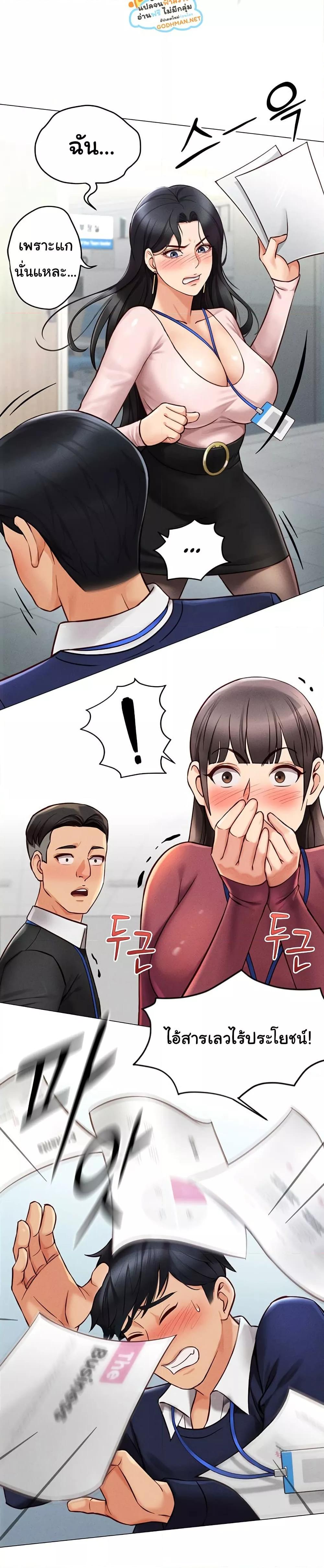 Doujin-Lc- อ่าน โดจิน มังฮวา เกาหลี ญี่ปุ่น จีน แปลไทย Common Sense Manipulation Program ตอนที่ 1 2 3 4 5 6 7 8 9 10 11 12 13 14 ฟรี ไม่มีโฆษณา อ่าน โดจิน Manhwa เกาหลี ญี่ปุ่น จีน เรามีครบ คัดมาให้เน้นๆ โดจิน 18+ รับประกันความฟินโดย  Doujin Lc