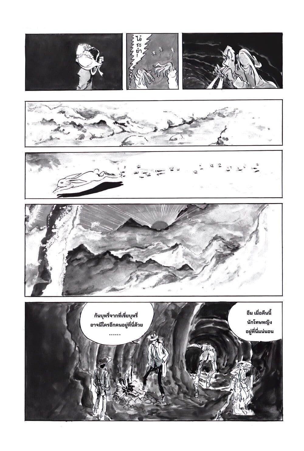 Manga-lc-com อ่านมังงะ อ่านการ์ตูน ออนไลน์ ฟรี Lupin the third ตอนที่ 1 2 3 4 5 6 7 8 9 10 11 12 13 14 ฟรี ไม่มีโฆษณา Manga-lc - อ่าน มังงะ อ่าน การ์ตูน ออนไลน์ อ่านมังงะ ฟรี