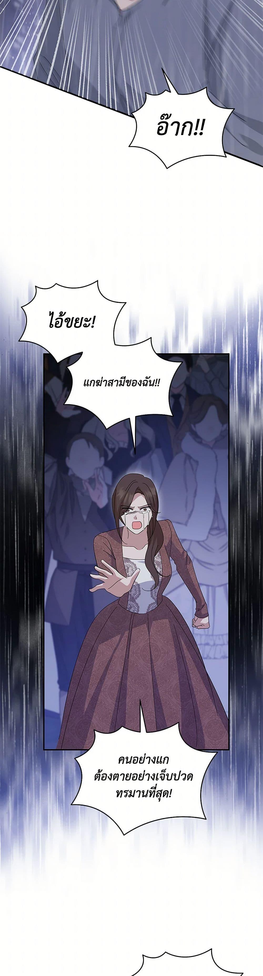 Manga-lc-com อ่านมังงะ อ่านการ์ตูน ออนไลน์ ฟรี Please Support My Revenge ตอนที่ 1 2 3 4 5 6 7 8 9 10 11 12 13 14 ฟรี ไม่มีโฆษณา Manga-lc - อ่าน มังงะ อ่าน การ์ตูน ออนไลน์ อ่านมังงะ ฟรี