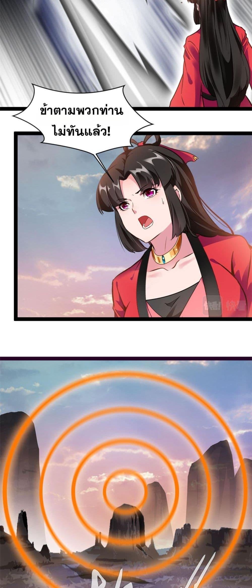 Manga-lc-com อ่านมังงะ อ่านการ์ตูน ออนไลน์ ฟรี Peerless Ancient ตำนานปรัมปราไร้เทียมทาน ตอนที่ 1 2 3 4 5 6 7 8 9 10 11 12 13 14 ฟรี ไม่มีโฆษณา Manga-lc - อ่าน มังงะ อ่าน การ์ตูน ออนไลน์ อ่านมังงะ ฟรี