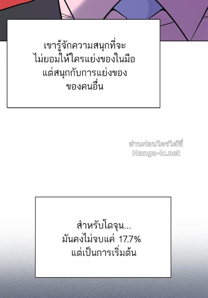 Doujin-Lc- อ่าน โดจิน มังฮวา เกาหลี ญี่ปุ่น จีน แปลไทย Reborn Rich ตอนที่ 1 2 3 4 5 6 7 8 9 10 11 12 13 14 ฟรี ไม่มีโฆษณา อ่าน โดจิน Manhwa เกาหลี ญี่ปุ่น จีน เรามีครบ คัดมาให้เน้นๆ โดจิน 18+ รับประกันความฟินโดย Doujin Lc