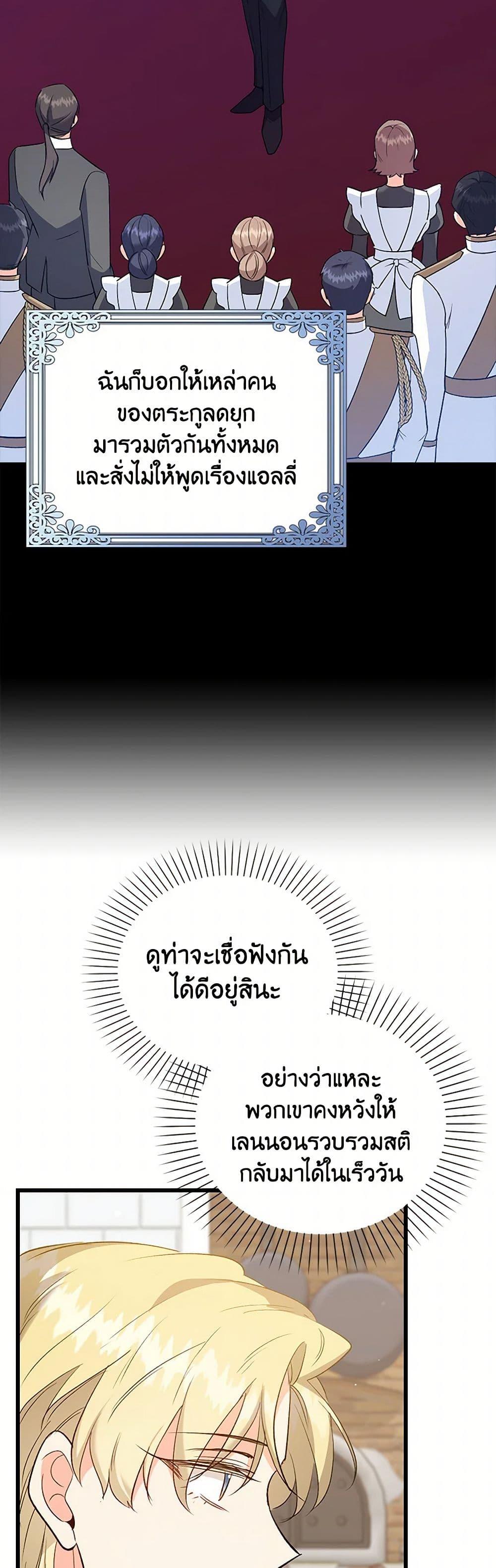 Manga-lc-com อ่านมังงะ อ่านการ์ตูน ออนไลน์ ฟรี Only Realized After Losing You ตอนที่ 1 2 3 4 5 6 7 8 9 10 11 12 13 14 ฟรี ไม่มีโฆษณา Manga-lc - อ่าน มังงะ อ่าน การ์ตูน ออนไลน์ อ่านมังงะ ฟรี